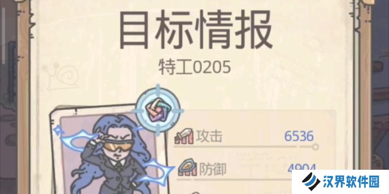 揭秘最强蜗牛特工，如何选择合适的特工？（实用攻略帮你轻松找到最强特工，了解关键选择因素）