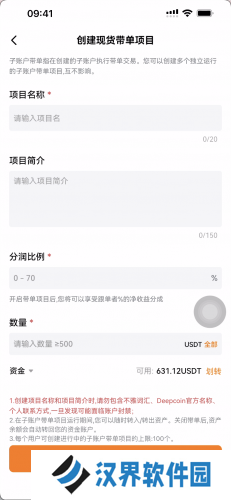 深币交易所