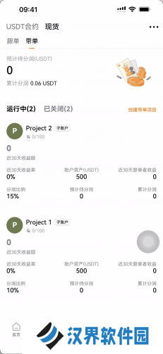 深币交易所