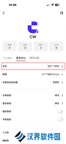 coinw币赢交易所