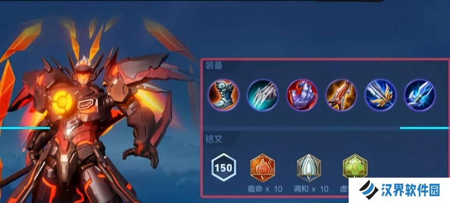 《吕布最新铭文出装攻略》（掌握吕布出装技巧，成就战场霸主）