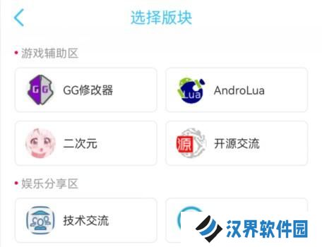 奇异社区2025
