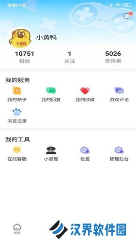 奇异社区2025