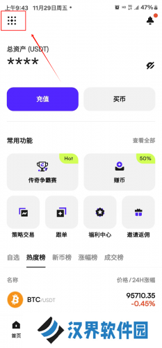 coinw币赢交易所