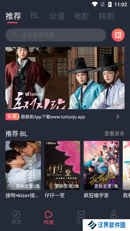 豚豚剧正版