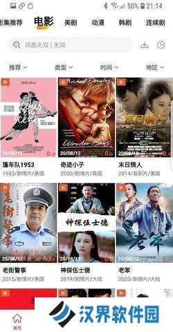 火焰视频