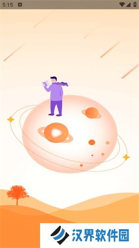 王牌视频安卓版