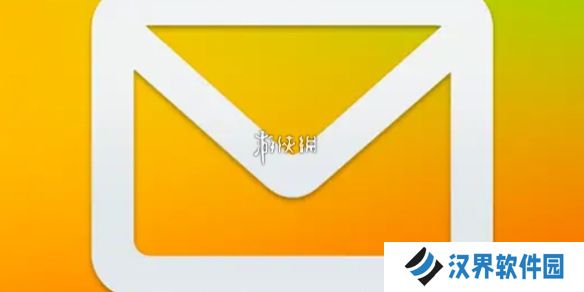 qq邮箱格式怎么写-qq邮箱正确格式填写方法