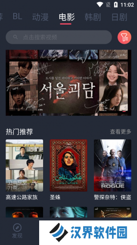 豚豚剧正版