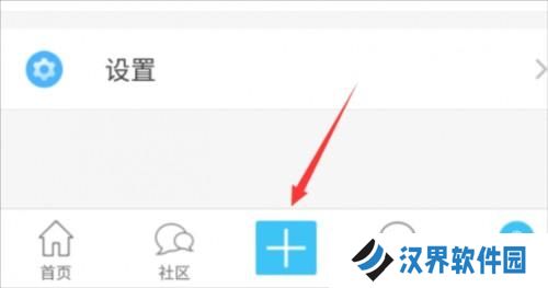 奇异社区2025