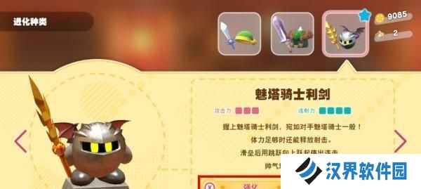 星之卡比探索发现睡觉能力特殊效果一览（星之卡比睡觉能力特殊效果全面解析，让你彻底掌握！）