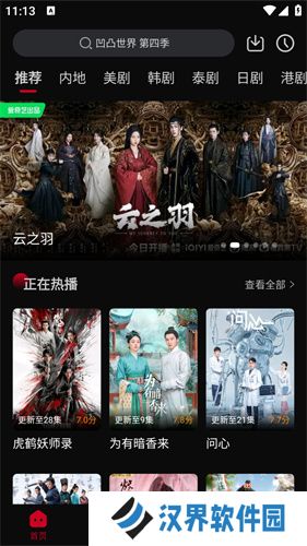 双鱼视频app