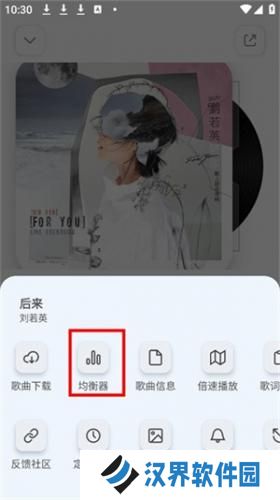 云母音乐