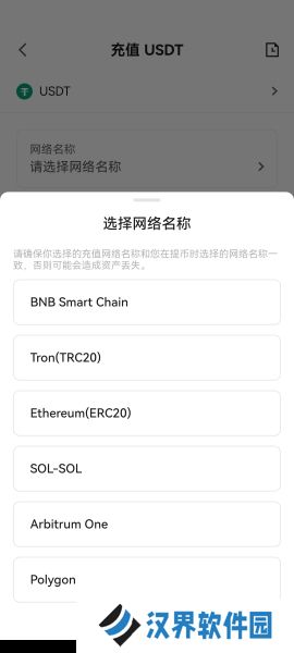 聚币交易所官网版