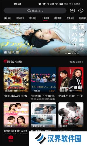 双鱼视频app