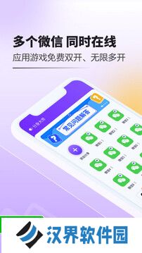 分身大师