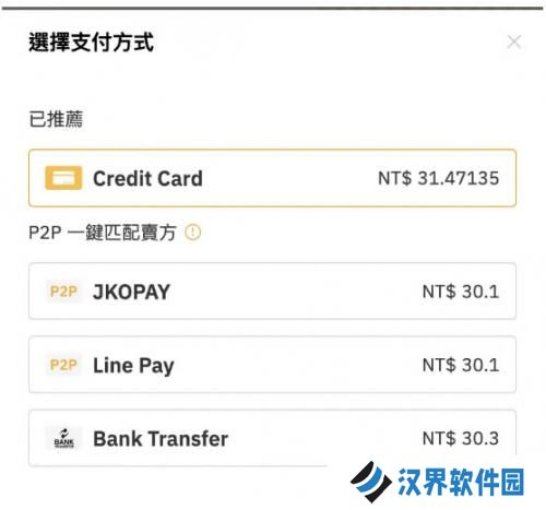 bybit交易所官网版入金买币