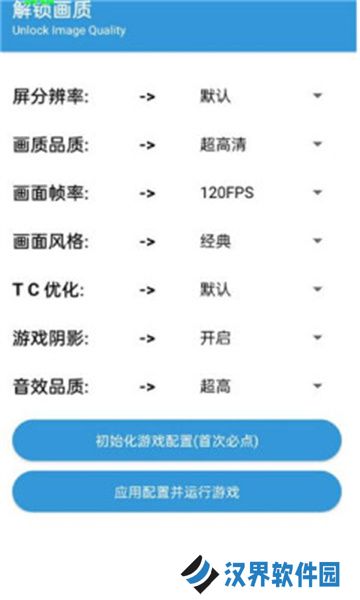 gametools