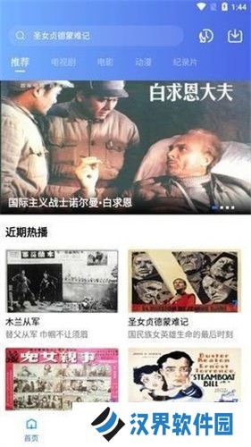 大海视频免费版