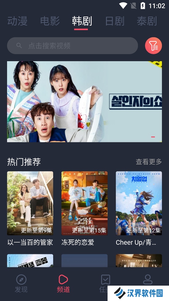 豚豚剧正版