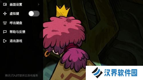 Start云游戏
