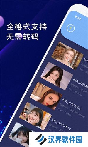 大海视频免费版