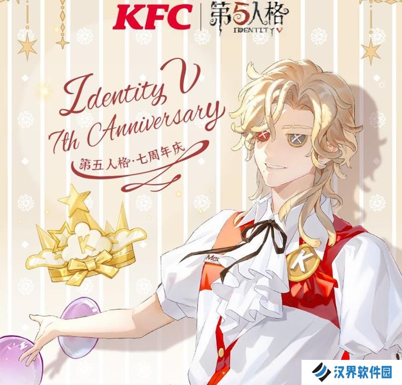 第五人格肯德基联动主题店有哪些 主题门店位置一览