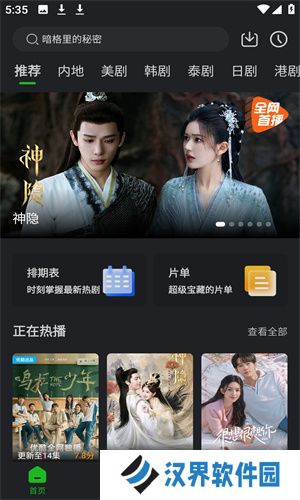 狮子影视