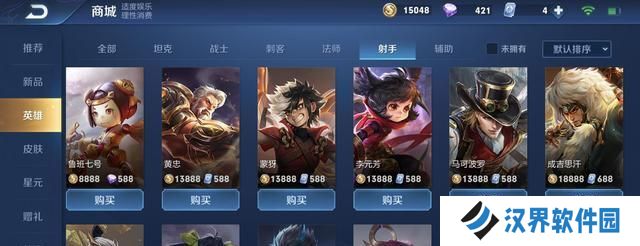 S19赛季后羿铭文出装推荐（以《王者荣耀》游戏为例，打造强势后羿）