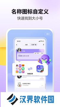 分身大师