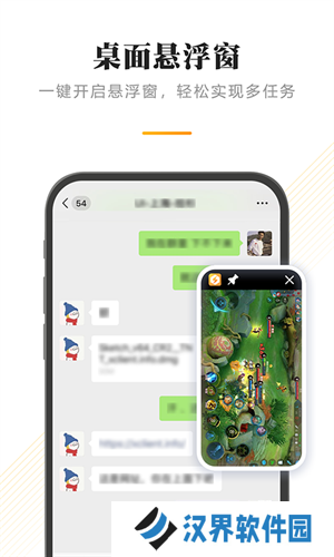 闪臣私盒最新版