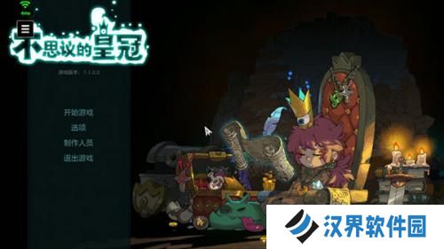 Start云游戏