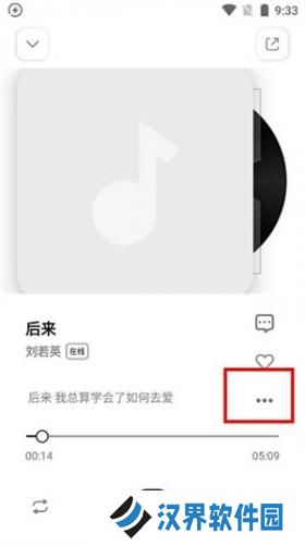 云母音乐
