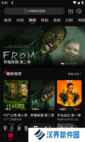 双鱼视频