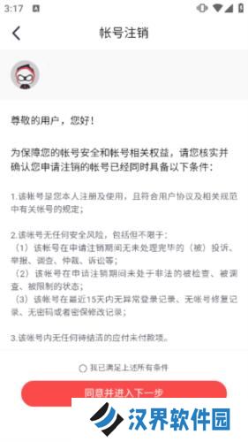 网易大神安装包