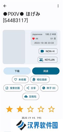 e站白色版安装包