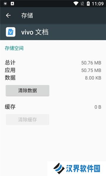 vivo文档