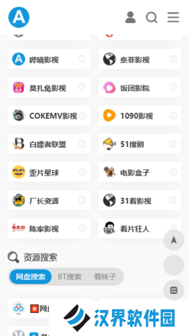爱达杂货铺