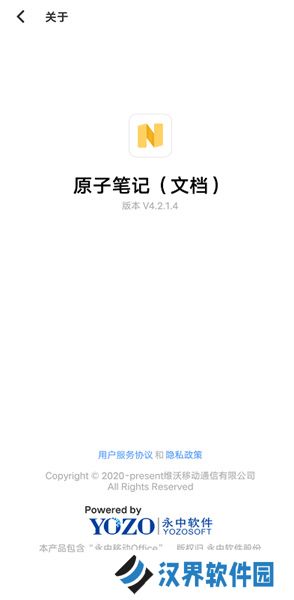 vivo文档