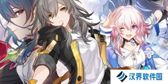 崩坏星穹铁道3.2免费角色选哪个-崩坏星穹铁道3.2版本2周年庆免费角色选择推荐