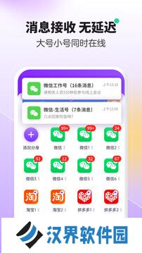 分身大师
