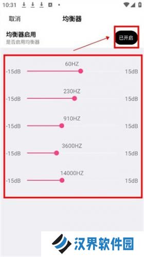 云母音乐