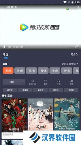 豚豚剧正版