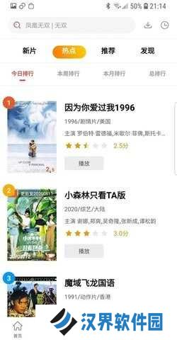 火焰视频