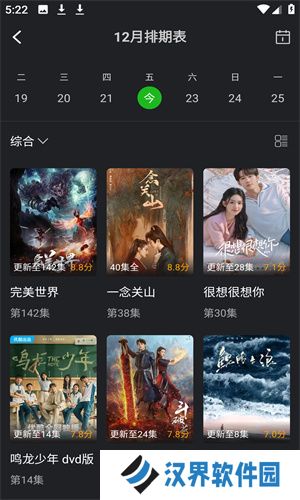 狮子影视