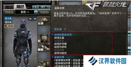 《CF》游戏金色蔷薇巴雷特属性介绍（超级猎人的首选武器，巴雷特金色蔷薇）