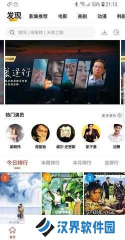 火焰视频