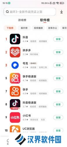 小米应用商店旧版