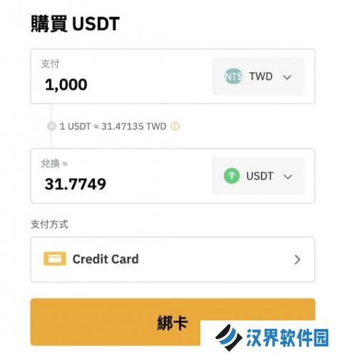 bybit交易所官网版入金买币