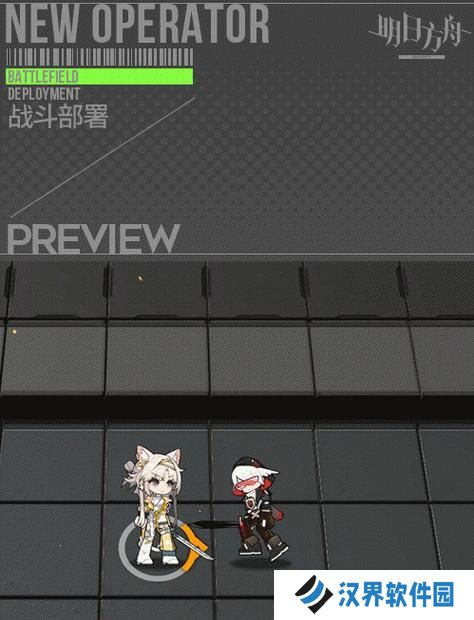 《明日方舟》中热泵管道属性技能图文详解（打造强力的操作系统，从热泵管道属性技能开始）